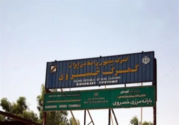 صادرات کالا از مرز خسروی به عراق به بیش از ۱۶۹ میلیون دلار رسید